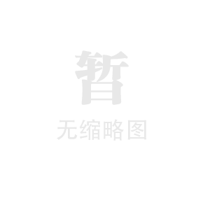 硅PU球場材料
